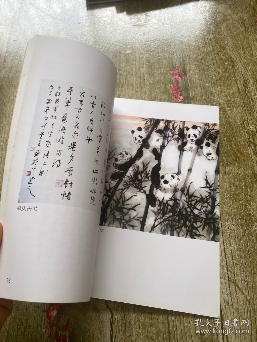 丹青流芳画廊（上海震霆文化传播有限公司）