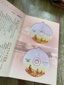 中国唱片百年经典 承载乐韵国粹 展现名曲华章    全12张片