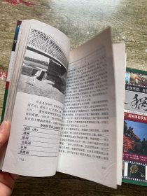 人祸.1 2  实物拍摄 看图