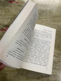 世界中古史：公元5—15世纪的古代世界