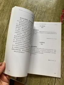 中国古陶瓷学会通讯