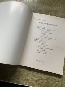 重点中学高考英语强力突破