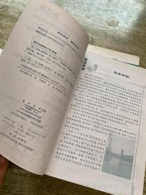 龙门专题 10本合拍