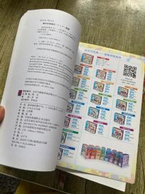 公文式教育 9本合售 实物拍摄 看图