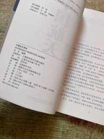 领先科技丛书：中国航天简史
