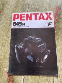 PENTAX宾得645N相机宣传画册广告彩页 实物拍摄 看图