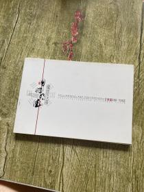 陈鹤良的艺术世界---当代中国画明信片