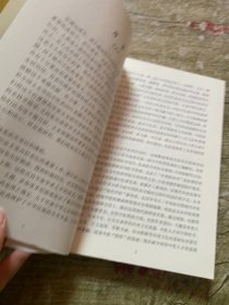 中医药与传统文化论坛文集