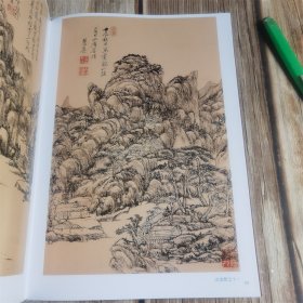 中国历代名家作品精选  清初四王