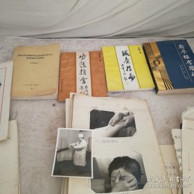 山东省名医、四代中医世家、齐鲁推拿医术编者之一、《 功法推拿》作者、潍坊市立第二医院主任医师、五十多载按摩临床实践经验王志义王志仪毕生心血手稿、遗稿：针灸指南、功法推拿、潍坊市按摩师职业技能培训中心按摩师培训教程等4书、作者学历证书、技术鉴定书（名老中医张奇文三张签字手稿、孙承南、张素芳等亲笔推荐序）、讲课内容材料、备课材料、述职报告、论文一大堆、按摩手法真人清晰照片全套、家传医书目录等一摞 。