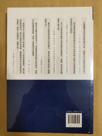 大明首相：第三部，锐志匡时