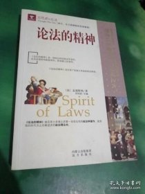 在北大讲易经：太易自主管理