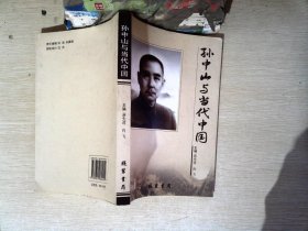 社科文献论丛:畲族传统与风情文化