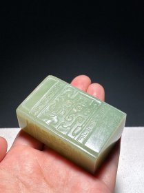 清乾隆 和田玉籽料 青黄玉 夔龙纹 方笔筒 花插 摆件