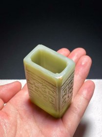 清乾隆 和田玉籽料 青黄玉 夔龙纹 方笔筒 花插 摆件
