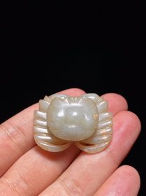 清中期 和田玉籽料 白玉 二甲传胪 一甲一名 蟹形珮 螃蟹把件