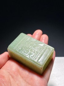 清乾隆 和田玉籽料 青黄玉 夔龙纹 方笔筒 花插 摆件