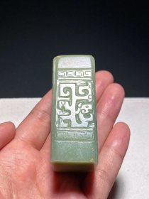 清乾隆 和田玉籽料 青黄玉 夔龙纹 方笔筒 花插 摆件