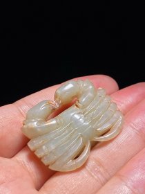 清中期 和田玉籽料 白玉 二甲传胪 一甲一名 蟹形珮 螃蟹把件
