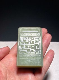 清乾隆 和田玉籽料 青黄玉 夔龙纹 方笔筒 花插 摆件