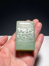 清乾隆 和田玉籽料 青黄玉 夔龙纹 方笔筒 花插 摆件