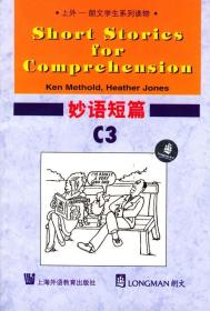 妙语短篇C3 Ken Methold,Heather Jones 编,孙玉 改编