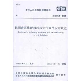 公式定律掌中宝：初中化学 付荣强 主编 9787538336054 吉林教育