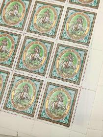 奥地利1985年邮票日骑马的信使 雕刻版邮票整版50枚