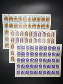 苏联邮票1990年建筑历史古迹 成套大版 含票50套共150枚