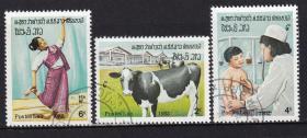 1982年奶牛等|老挝票3枚盖