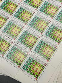 奥地利1993年维也纳联合国人权会议 邮票整版50枚