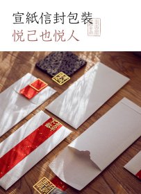 【08-幸会·恽南田-向阳枝头图-谷黄金花纸】传统手工宣纸特制冰箱贴原创国潮伴手礼创意文创中国风书法国画（两枚入）