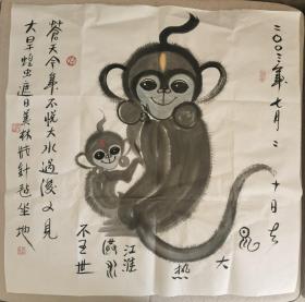 韩美林—双猴图