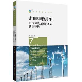 流动的边界 基于100个家庭的媒介社会学研究