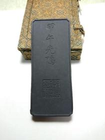 屯胡80年代甲午先鸣，屯胡的老松烟 8.5cm×3.5cm×1cm 38克 仿古墨  侧款 古歙程君房制 王氏珍藏