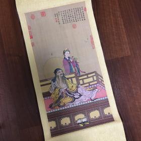 中国人造织维公司 《仿古艺术缂丝故宫名画 宋人维摩图》原盒一幅