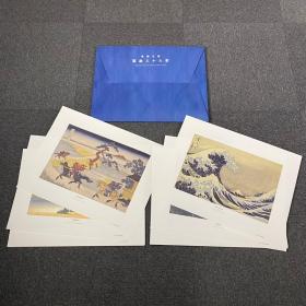 日本浮世绘木版画高见沢版复刻葛饰北斎冨嶽三十六景 画心25.5×38cm