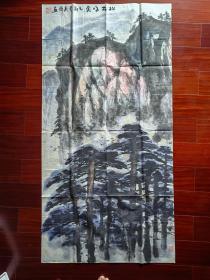 著名画家刘春华国画，68cm*136cm