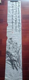 周国城国画《兰花》，186cm*34cm