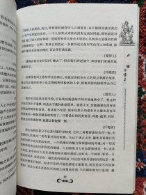 卢梭忏悔录：西方思想文化经典丛书
