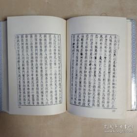 冯梦龙全集 三教偶拈 《编号E104》