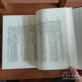 玉篇校释 第4册 胡吉宣 上海古籍出版社1989年手稿影印本 【编号E82】