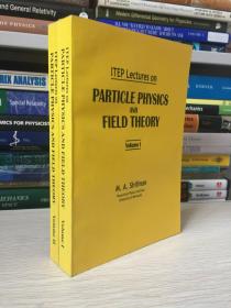 ITEP Lectures on Particle Physics and Field Theory Volume 1,2