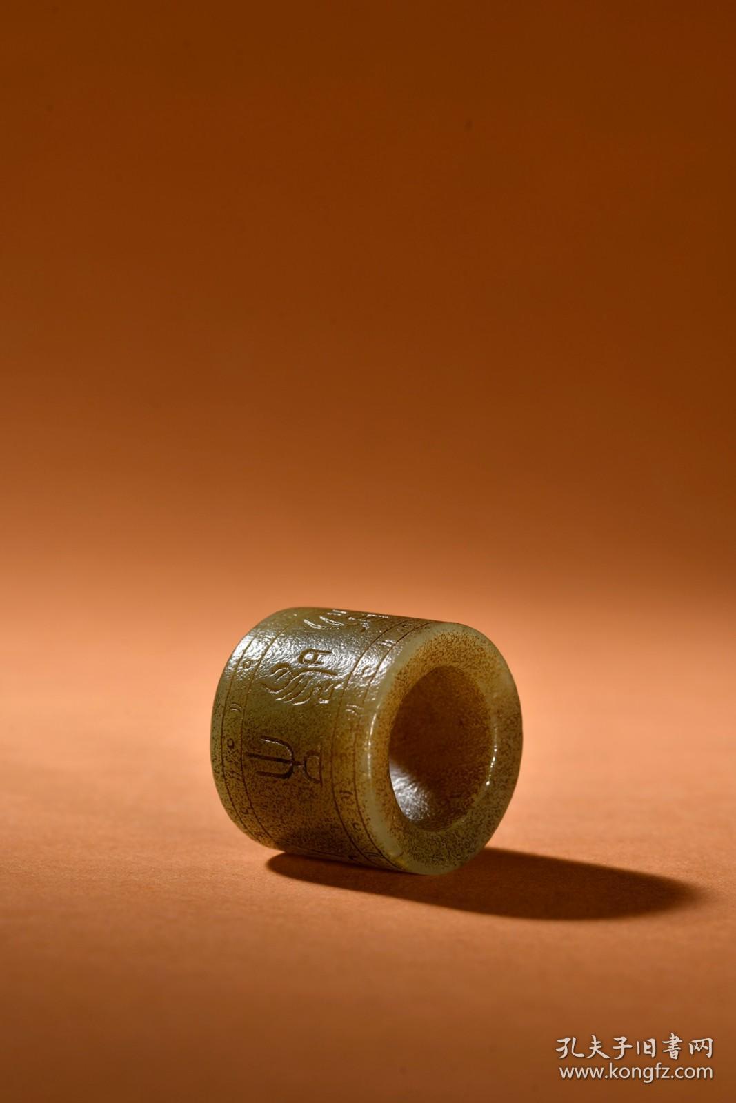 汉代 高古玉扳指.