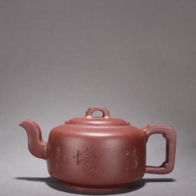 旧藏-何道洪款紫泥山水意境茶壶。