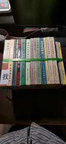 18册合售：路漫漫......泉州优秀剧作选、美感、戏剧概论、在曹禺身边、关于电影的特殊表现手段、新中国话剧文学概观、传统文化与现代化、罗品超舞台艺术七十三年、马克思恩格斯和莎士比亚戏剧、文学概论、走向新的综合、文学沉思录、文学理论争鸣辑要（上下）、中国戏曲史漫话、十五贯、八大胡同