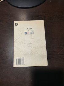 董小宛汇考