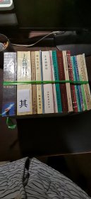 21册合售：二十世纪外国美学文艺学名著精义、上海滩野史、文史资料选辑（第四十九辑）、新乡五千年、话剧结构新探、艺术特征论、奥尼尔创作论、西方现代剧作戏剧性研究、艺术哲学新论、当代西方艺术文化学、普列汉诺夫美学思想论集、希腊艺术鉴赏、文艺复兴艺术鉴赏、围棋的筋和形、新编实用珠算、欧洲古典名曲欣赏、中英日会话手册、有趣的数论、木器油漆、珠算常识、蒙学四篇钢笔字帖