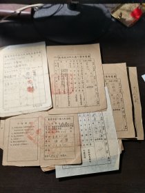 1954年重庆市第一区人民法院：出庭证2张、送达证书2张、传票6张、民事判决书1份、执行裁定书1份，另3册。原件