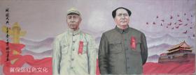 国画刘少奇、毛泽东画像